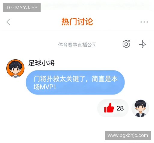 客户评价汇总